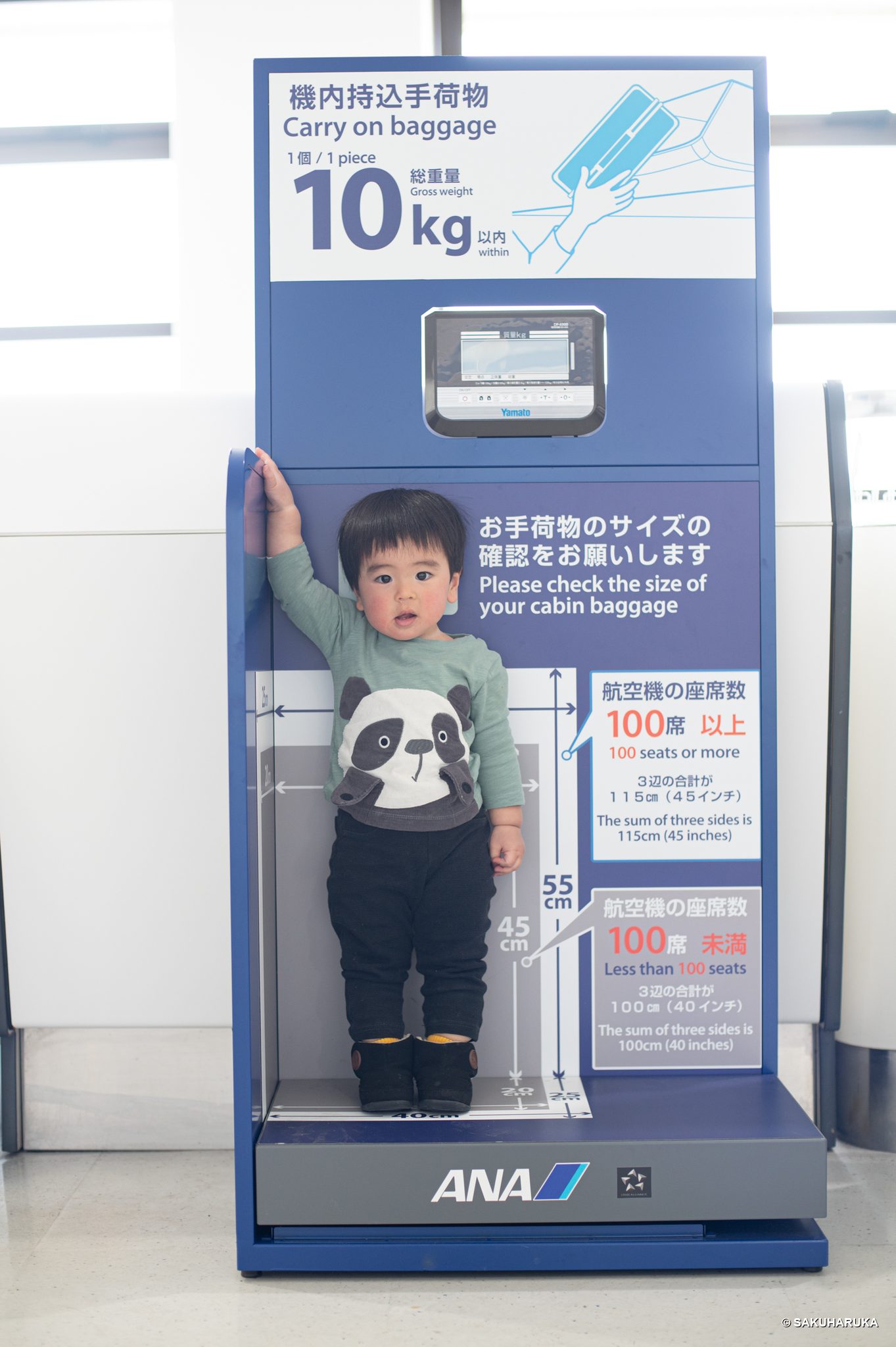 Hokkaido 74