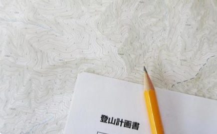 登山準備計画 ― 記事のカバー写真