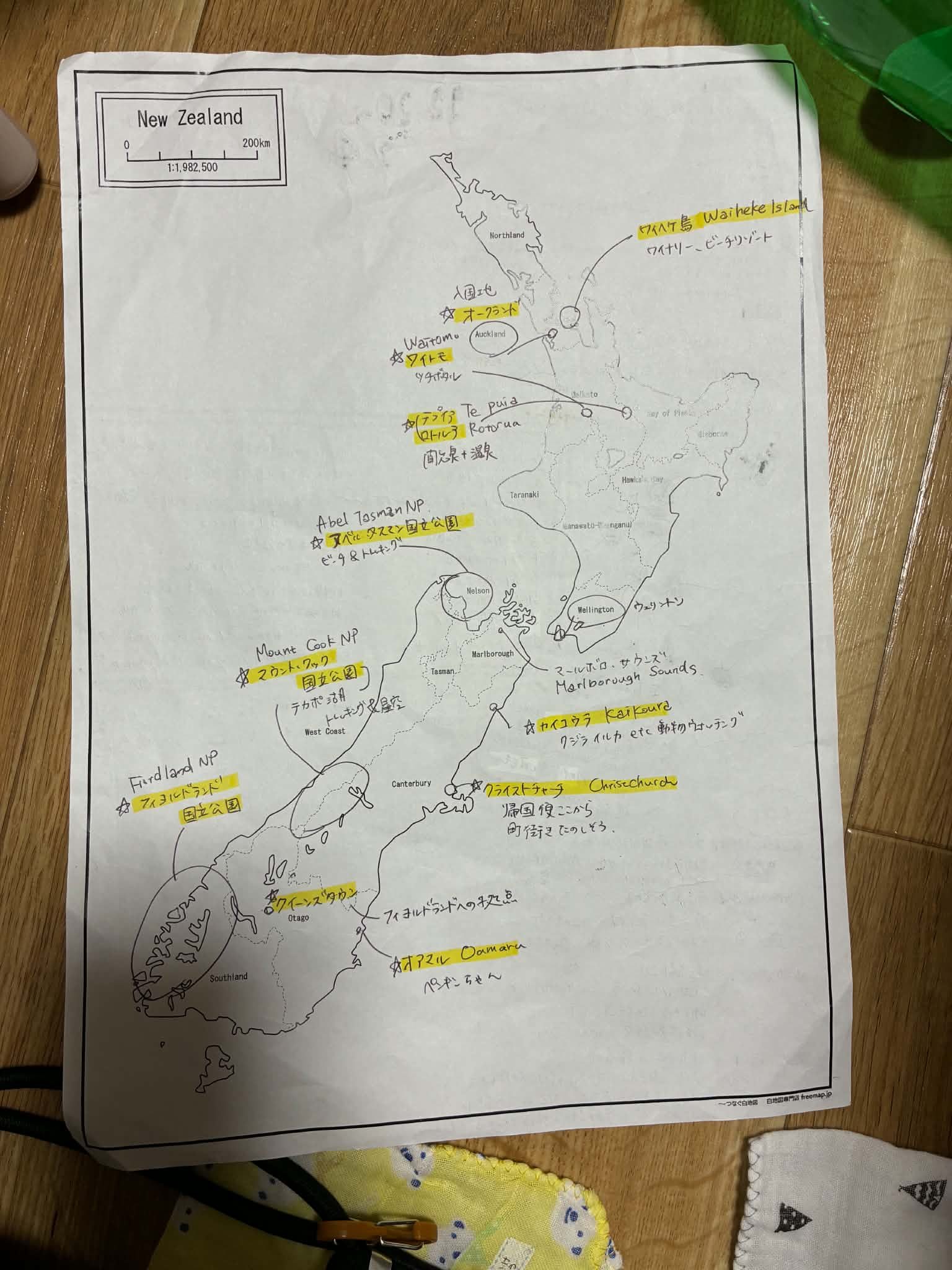 ニュージーランド、絶対に行きたい場所リスト ― 旅は手書きの地図からはじまる ― 記事のカバー写真